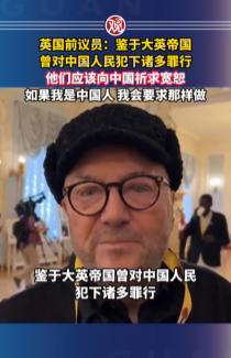 重磅发声！在西方政客普遍回避历史罪行的当下，英国工党领袖加洛韦挺身而出。 4