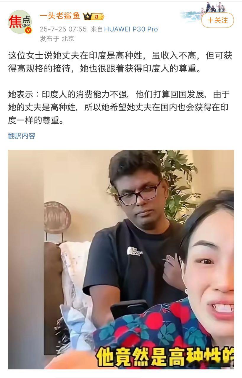 看看图1，没本事只能靠男人的挂件就这种心态其实除了她自己，无人惦记。​​​