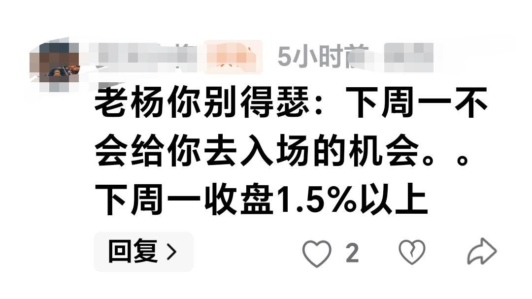 基金：白酒板块究竟应该怎么办（周末讲解的板块3）别得瑟：下周一不会给你入场的机