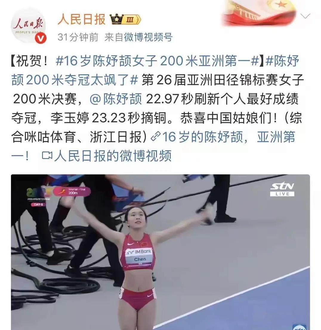 有痣者事竟成！16岁小孩姐亚锦赛两小时内夺双金！5月31日，在第26届亚锦赛女