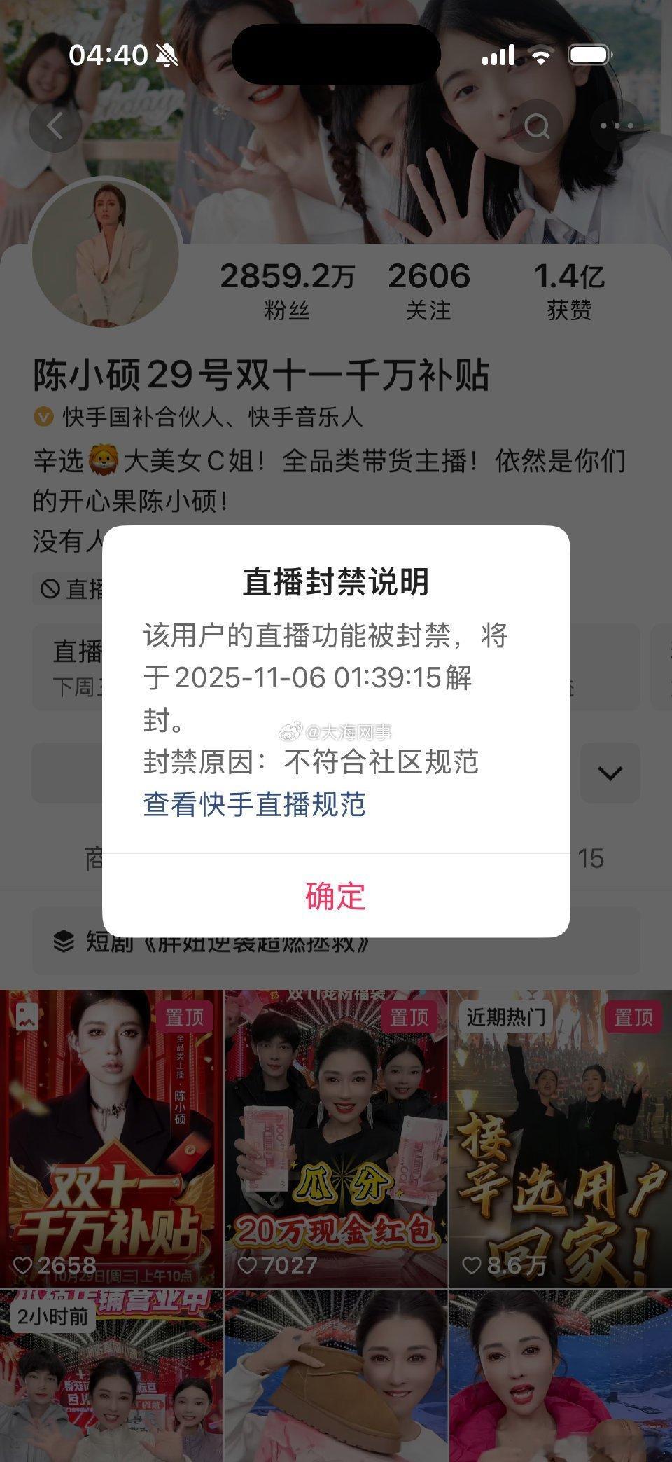 辛巴现在蛋蛋用上了当初你对付别人的手段，也魔法攻击魔法，俗话说的好，教会徒弟饿死