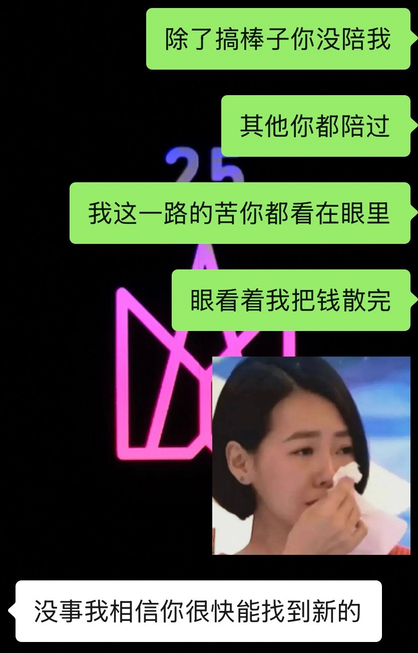 卧槽咋这样​​​