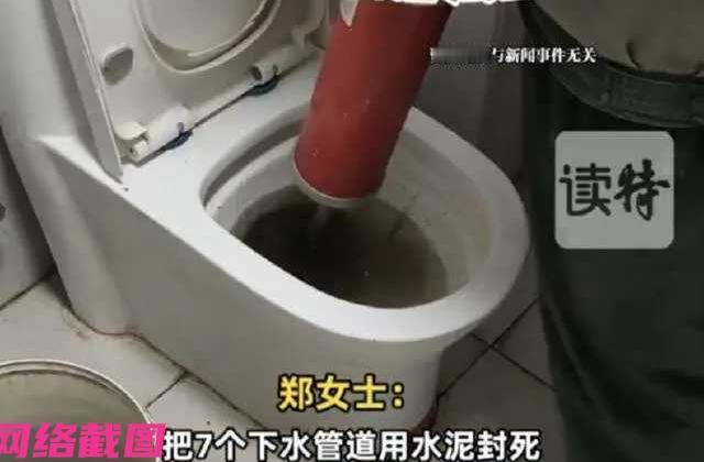 女租客被房东扣保洁费，于是有报复。河南郑州有夫妻把自己的一套房子租给一名女生