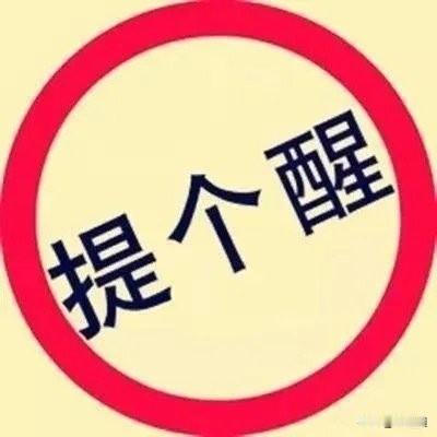 咱老百姓炒股啊，最怕的就是看股价眼红，不顾一切往里冲。你看寒武纪，股价从47