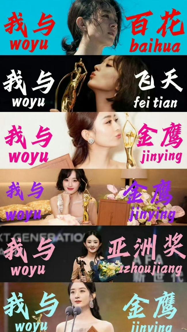 赵丽颖13个月没进组！赵丽颖她确实耗得起，毕竟已经两座金鹰，一座飞天，还有长尾