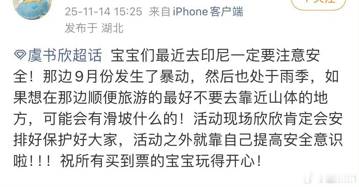 好过分啊，明明什么都懂还发这种东西