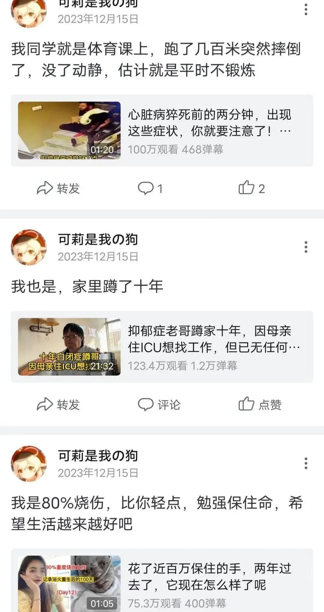 这是谁家孩子，今年参加中考，太惨了……他天生六指、唇裂，家里为此倾家荡产。他