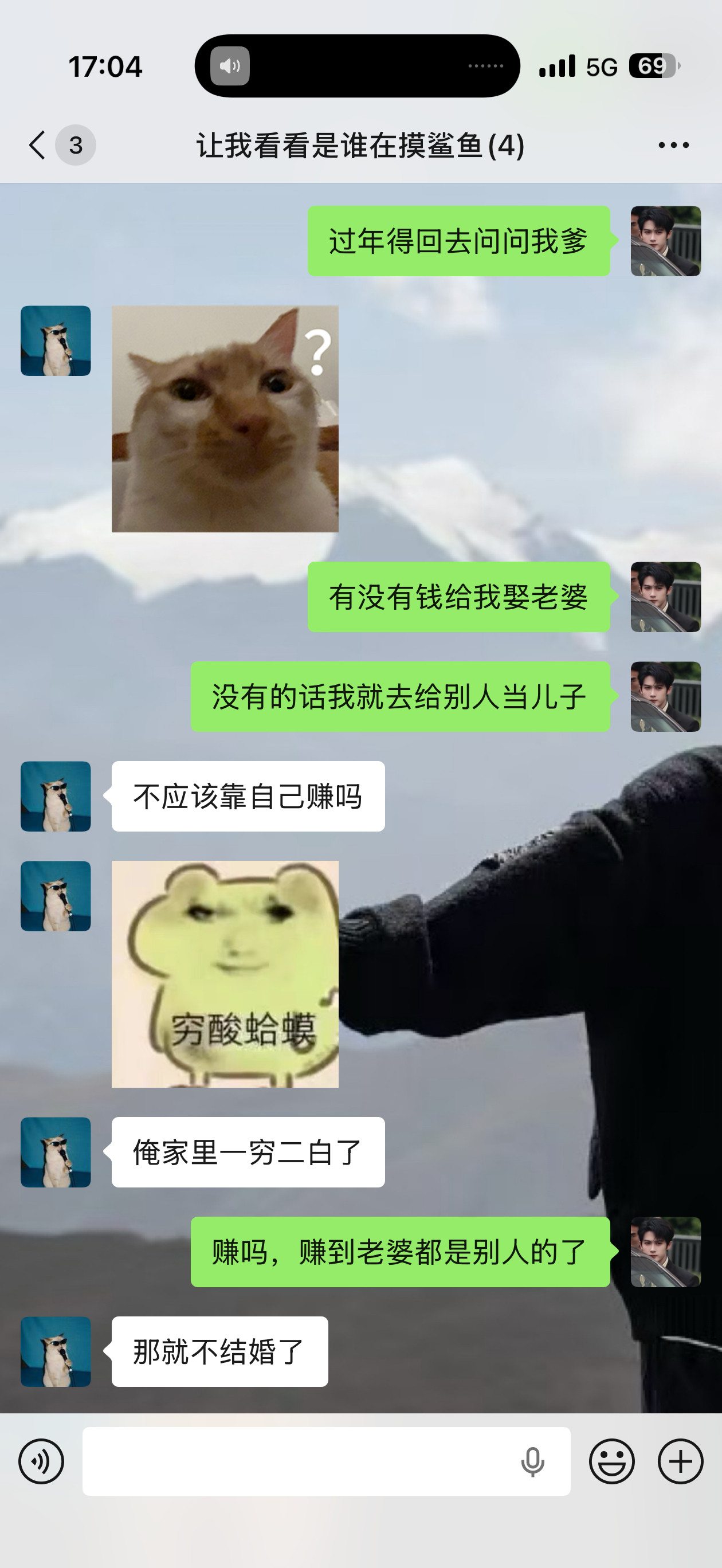 过年回去问问我爹有没有钱给我娶老婆。没有我就去给别人当儿子，让他30年白养。