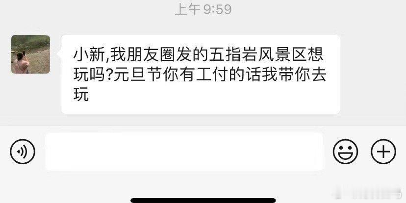 意外离世同学的妈妈约我去玩