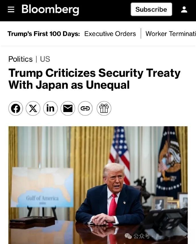 烽火问鼎计划此前，特朗普曾公开批评《美日安保条约》，称美国有义务保护日本，日本