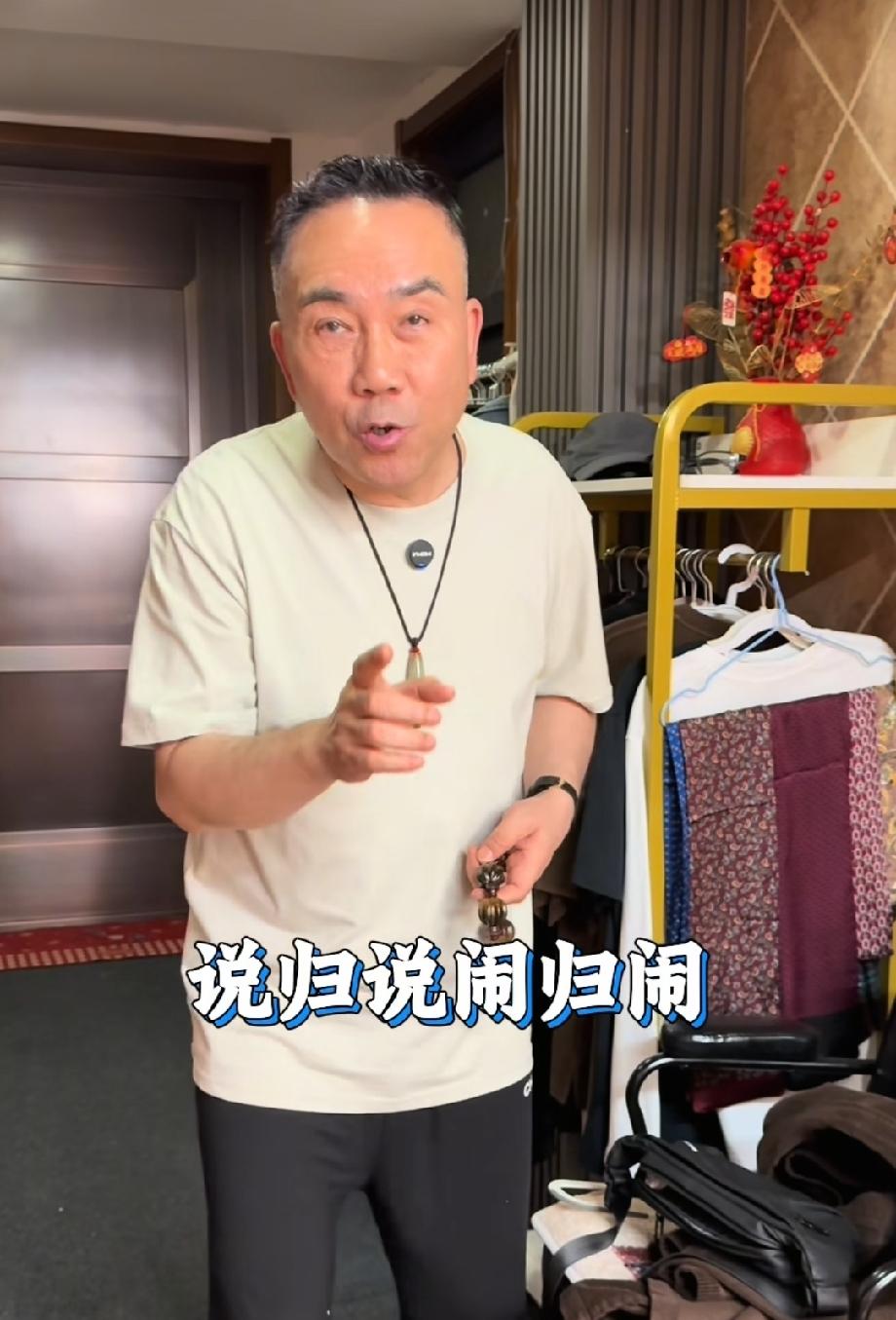 5月17日，天津相声名家杨议发视频预告，5月18日上午十点半，收徒仪式正式开始。