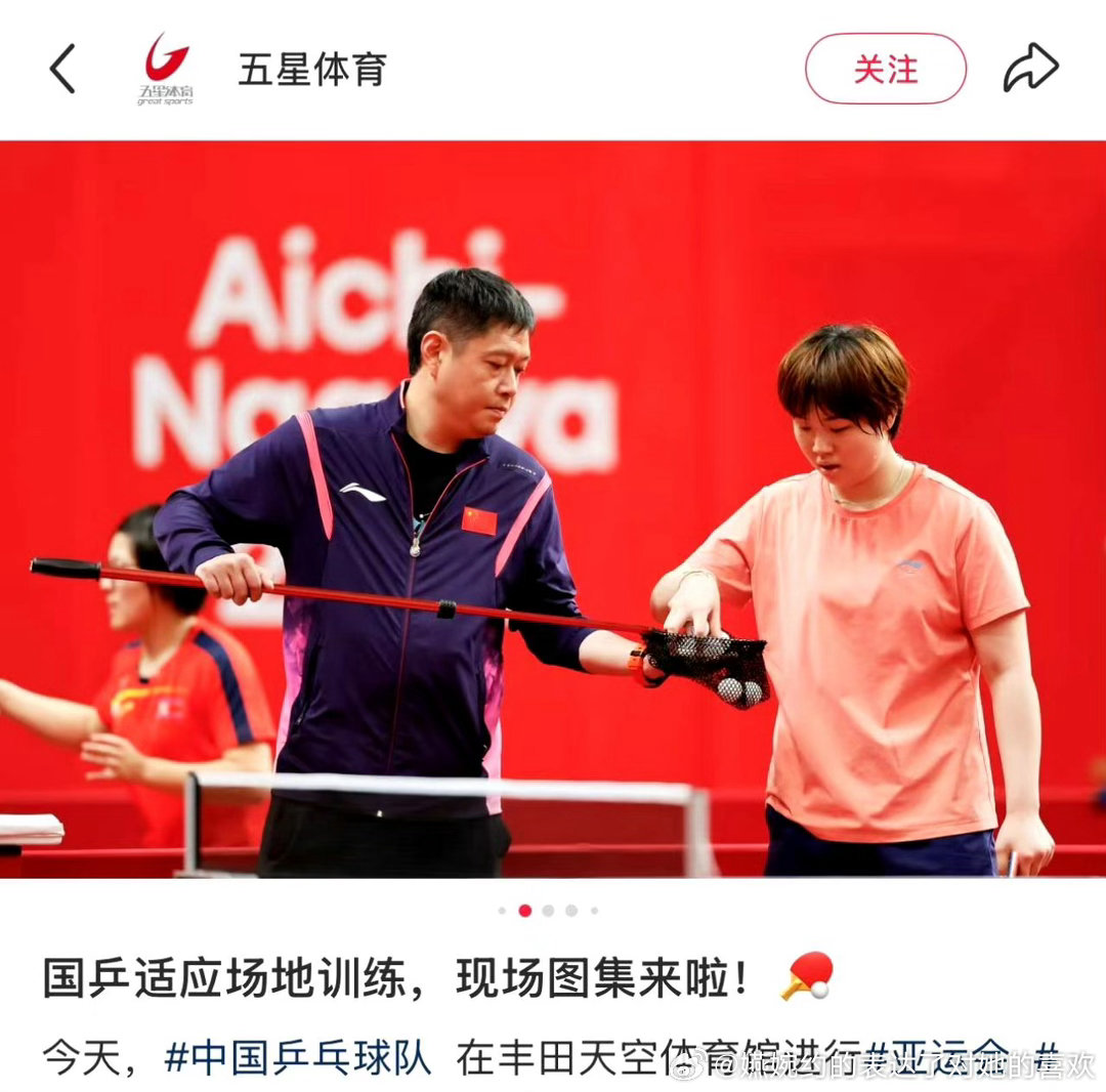 “双教练”来了，真是比不过[抠鼻]​​​