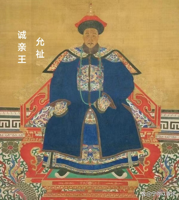 1730年，雍正将三哥胤祉全家圈禁，胤祉大发牢骚说:“我有什么罪？不就是在怡亲王