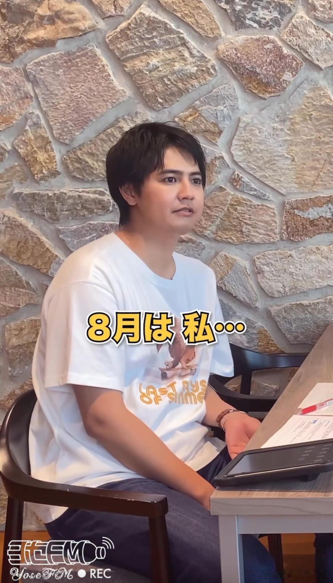 不敢睁开眼