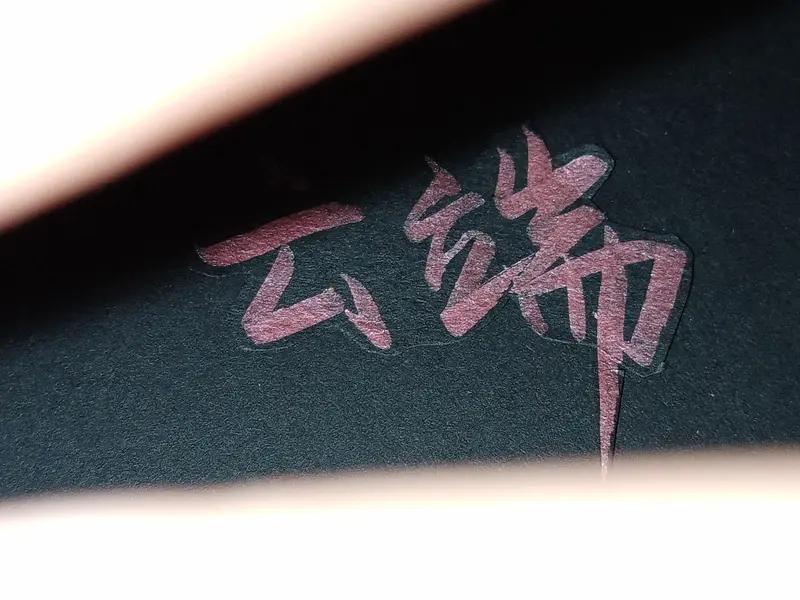 家人们，姐姐们，老铁们，今天bX聊聊这个事儿！大姐云昊昨天去哪里了？咱们关注
