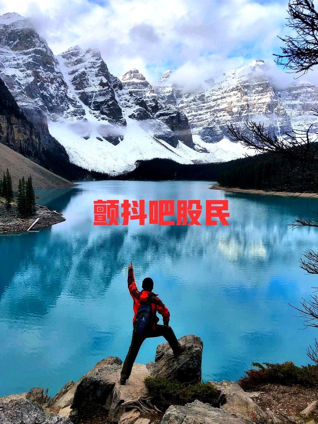 昨天加上美股亏了将近20万。这个周末股民都不好过，想起了四月七号。还记得四