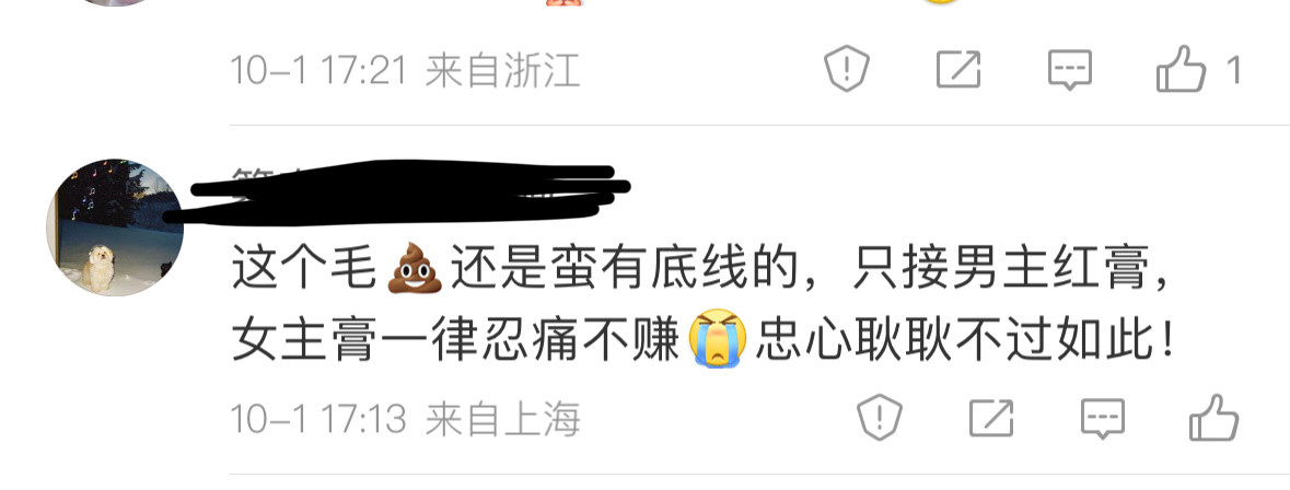 她们真的很在意我有种想得到我认可一样我接了她们很荣幸一样[笑着哭]​​​