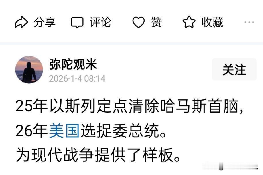 这算是什么样板，不过是抄袭罢了擒贼先擒王，我国在封建时代就明白这个道理这就如