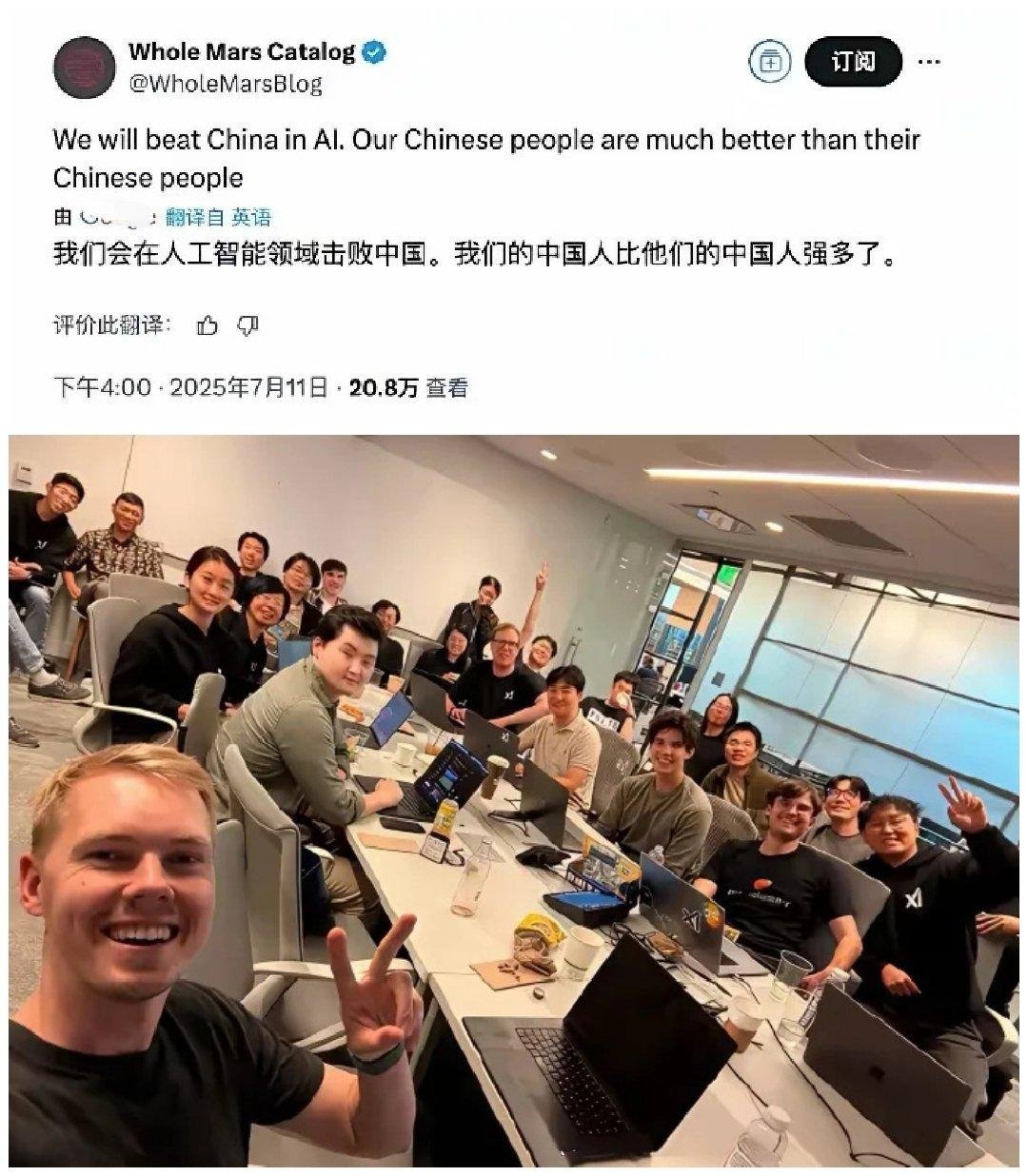 “我们会在人工智能领域击败中国”因为……