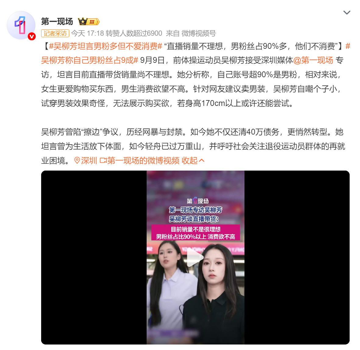 🔻前面给广西捐款那事儿不是做的挺好的？🔻要不还是别接受采访了，再多说几句又要