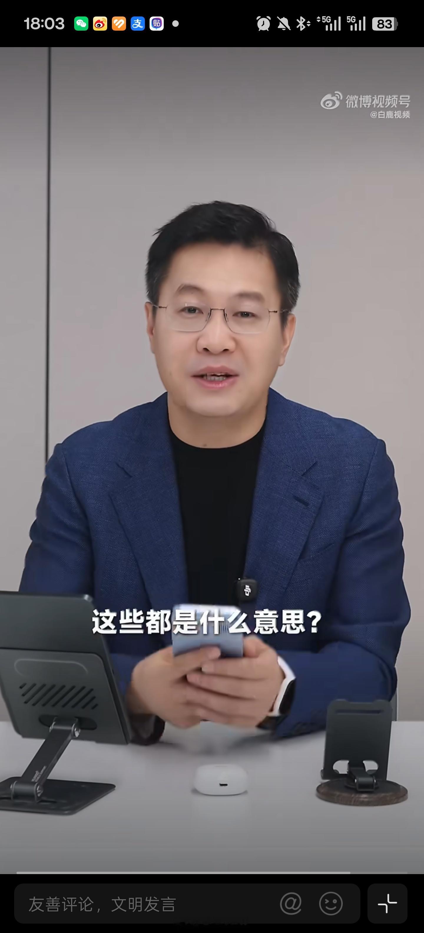 卢总一开口就给咱们三角洲玩家整考题了，又是鼠鼠玩家又是天空属于哈夫克。鼠鼠我啊打