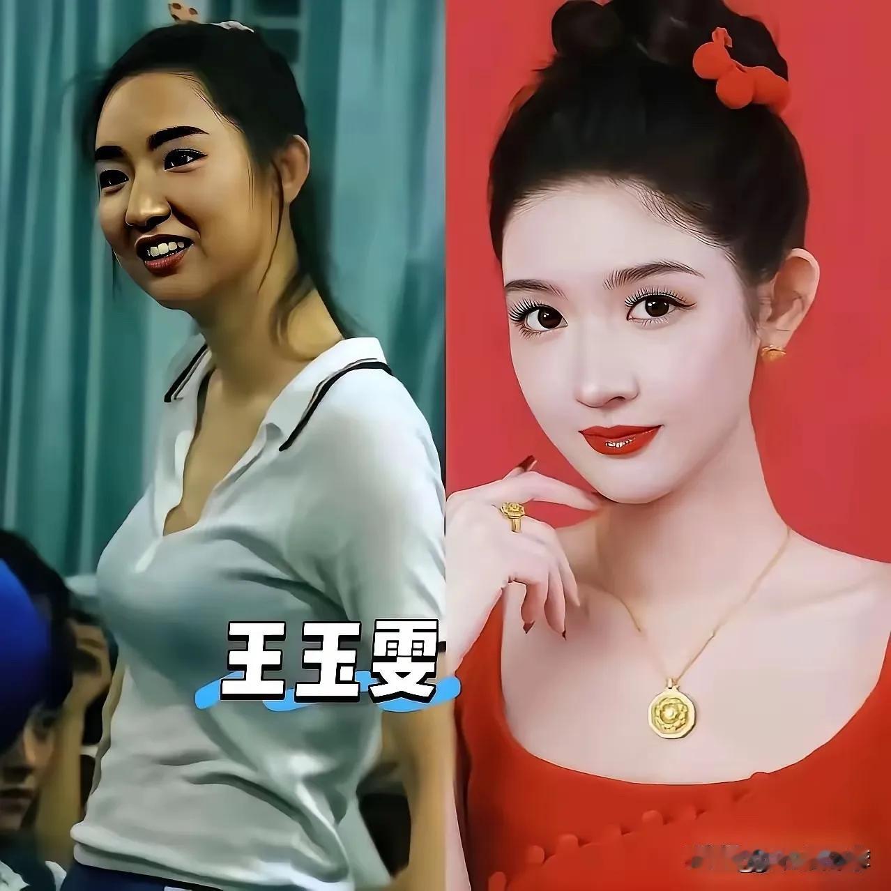 明星化妆后真的越变越好看了。王玉雯气质美女又美又飒，王玉雯颜值气场双在线,高贵