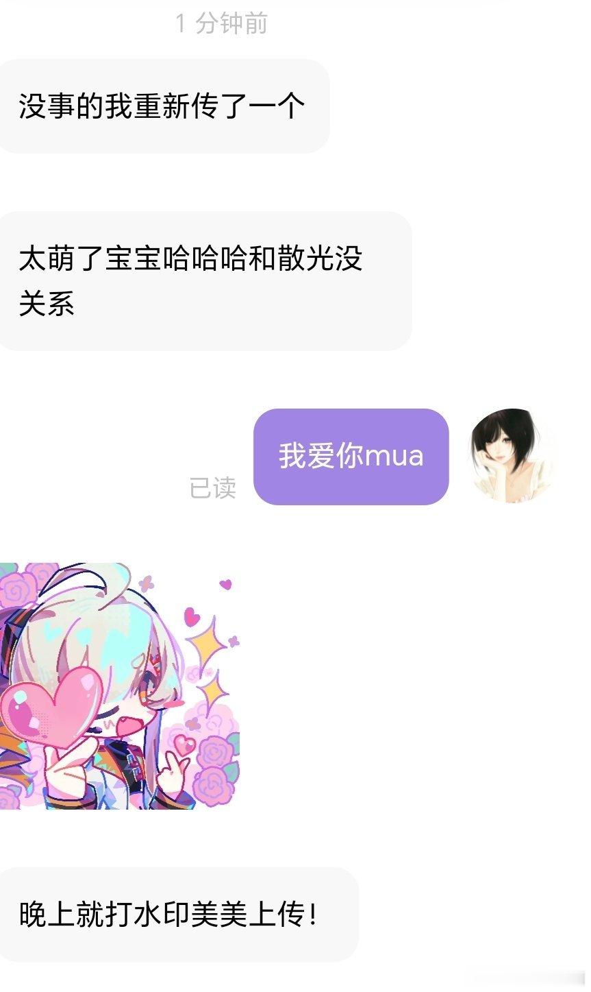 为什么这么好笑...
