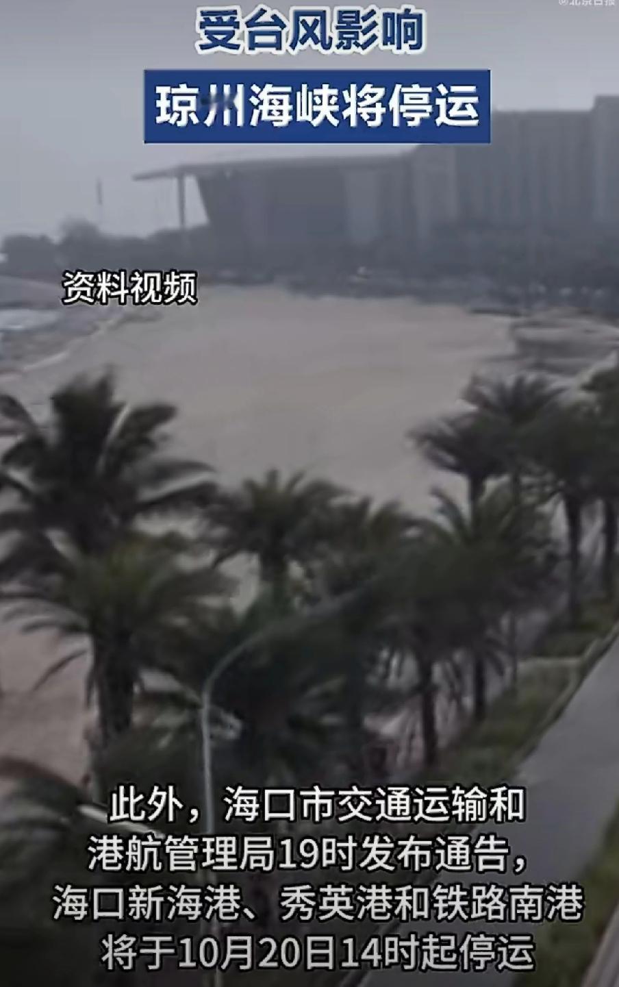 台风“风神”杀到南海！12级大风+暴雨在路上，但剧情要反转？家人们注意了！