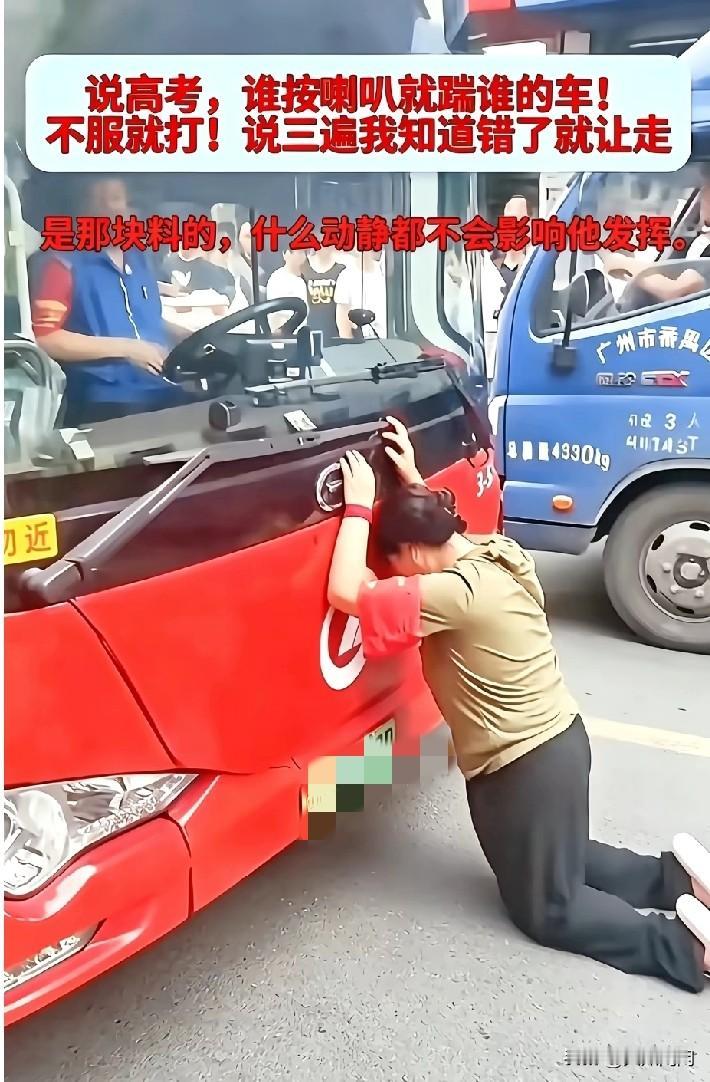 我举手，我报告，我自告奋勇，我可以代公交司机向广州这位妈妈道歉:我知道错了！我
