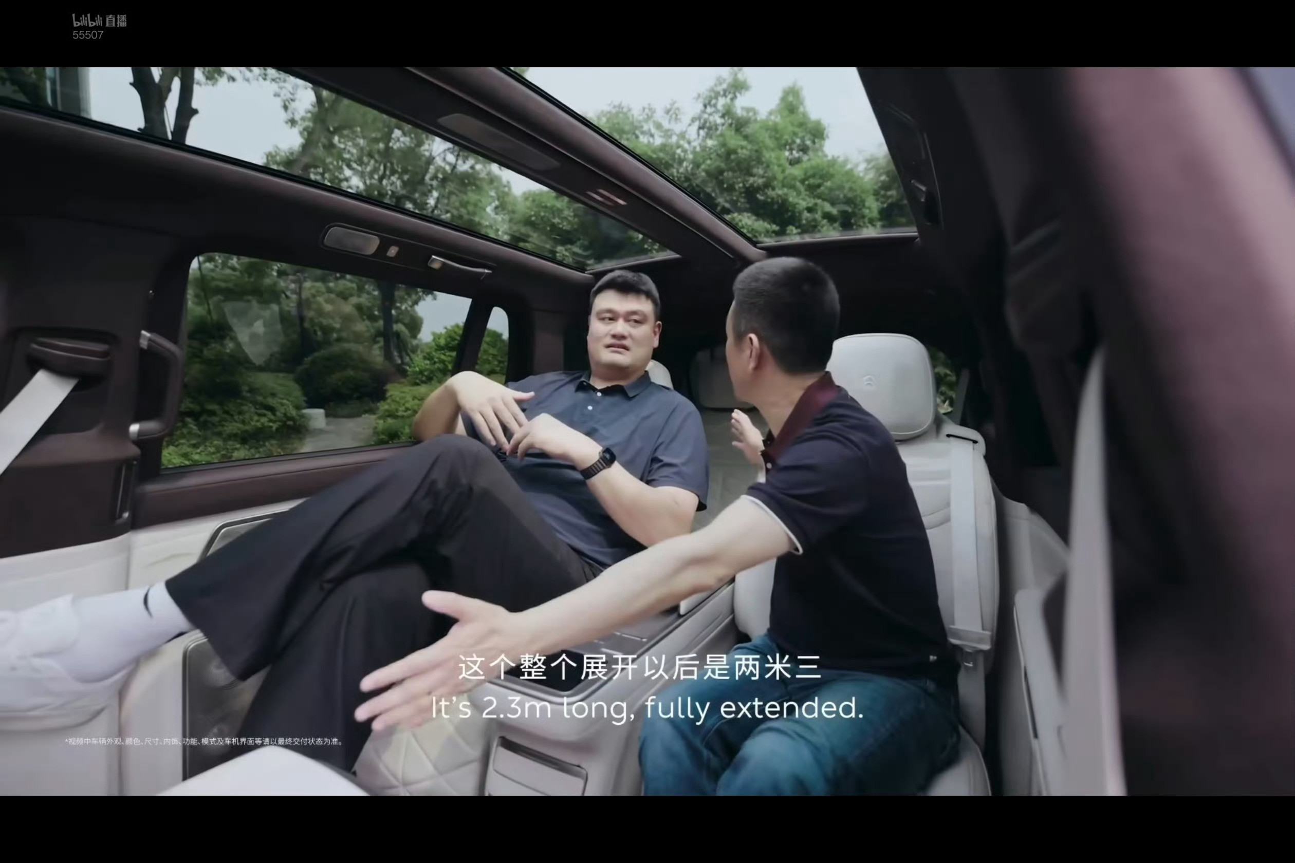 怎么说呢想出请姚明的人绝对是个天才这一张图就值会票价“姚明在车里翘二郎腿”Niu