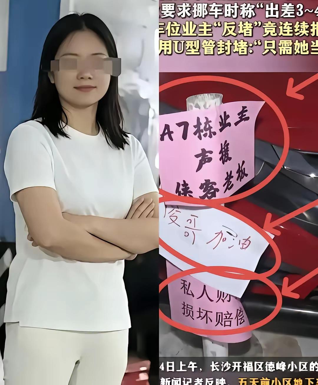 长沙霸位女车主事件里，她行事蛮横无理，不过这也和当地处置不够果断脱不了干系。民警