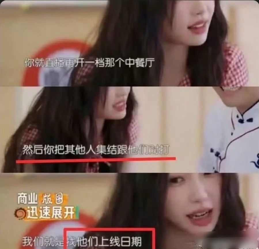 原来明星也懂对打啊​​​