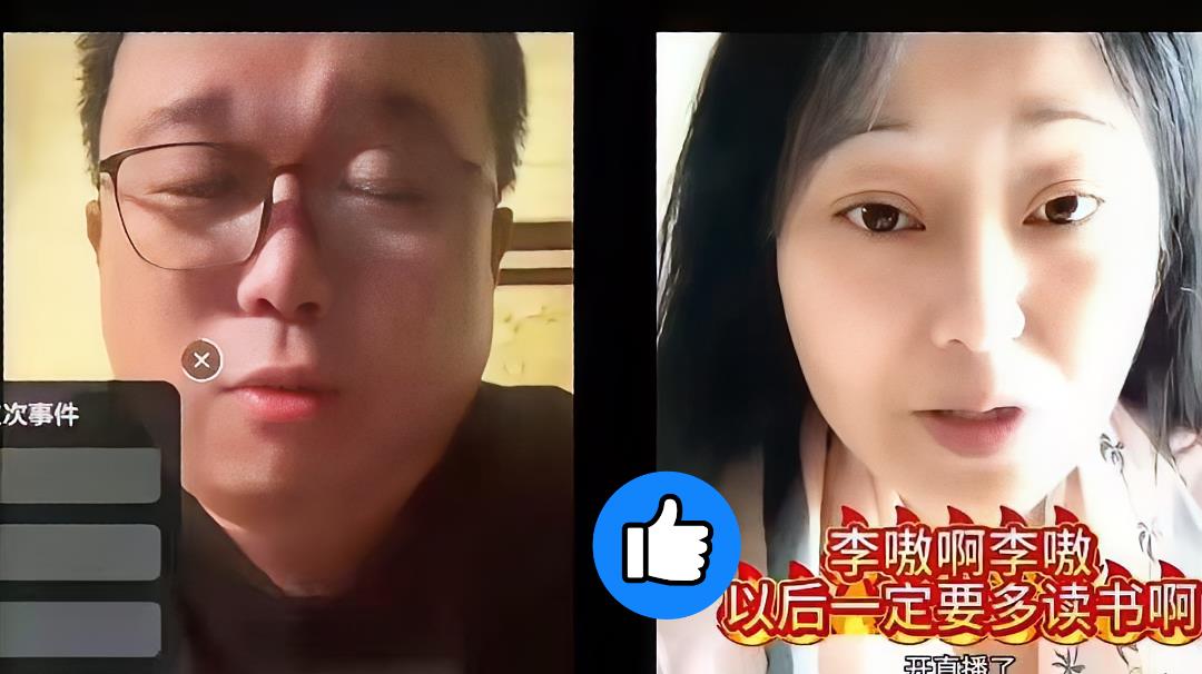 东北女人是真唬！沈阳音乐学院的祁为耿老师，这次算是把这股劲儿给演活了。七