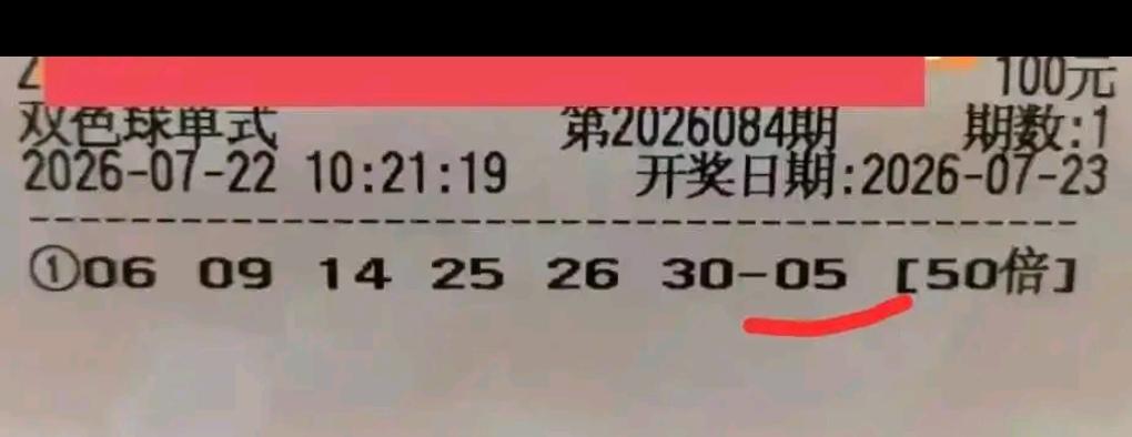 还好这次选中了蓝球，好歹收回一部分本金，不至于全盘亏损。接下来我再静下心好好梳理