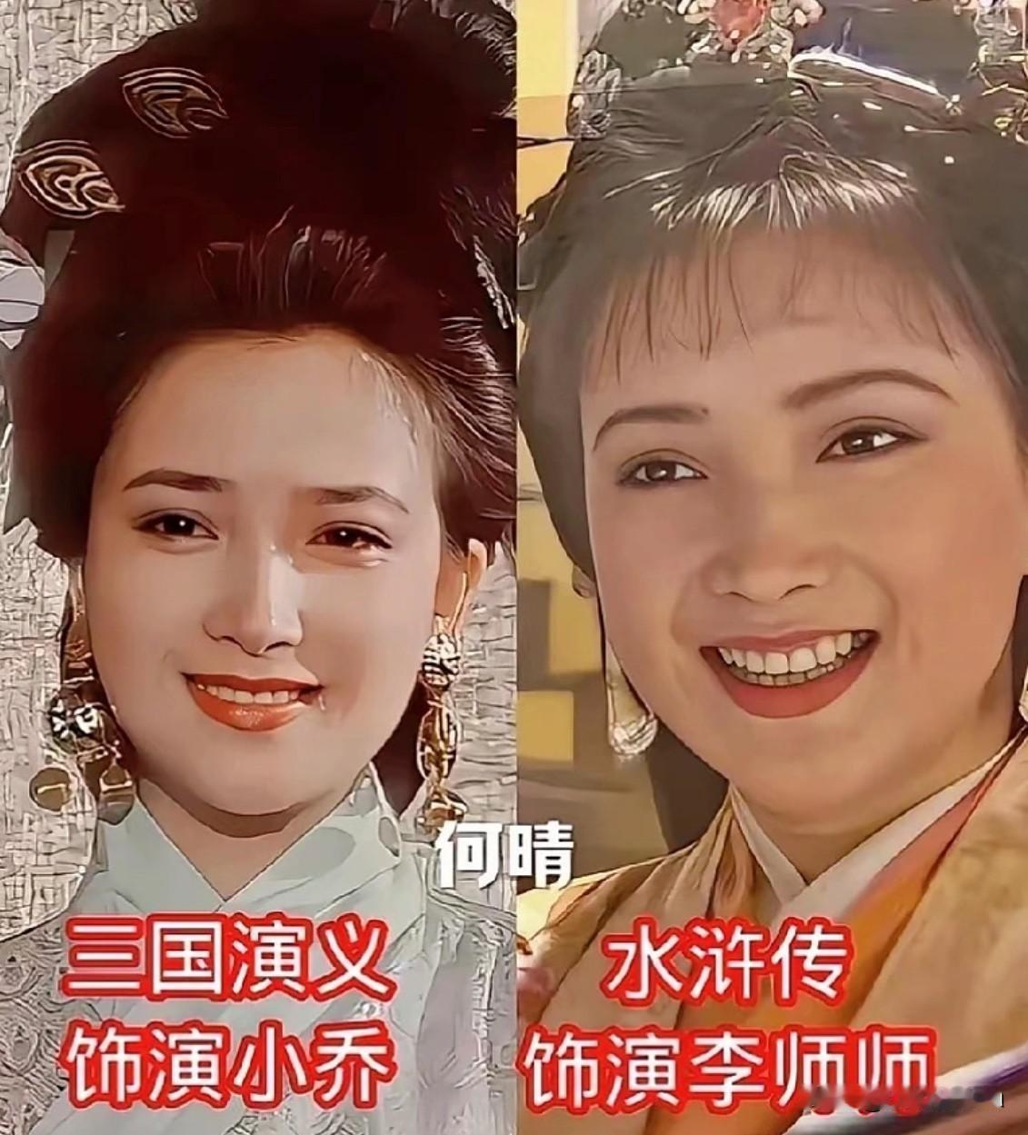 老戏骨有多强前脚三国名将后脚水浒好汉谁能想到，94版《三国演义》和98