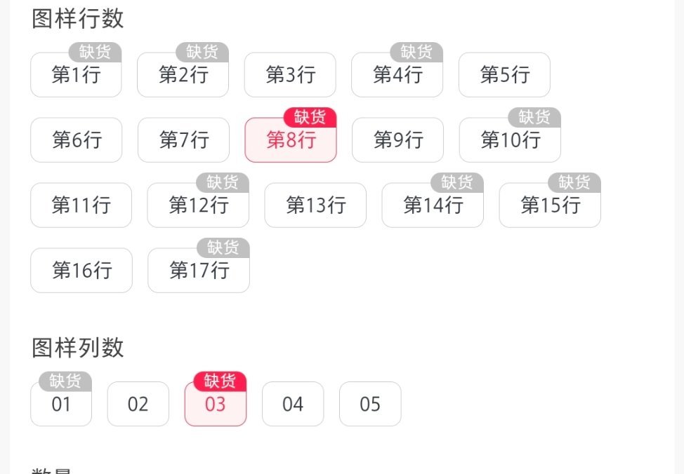 你们什么手速[笑着哭]​​​