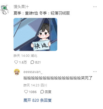 现在的T恤到底是怎么了