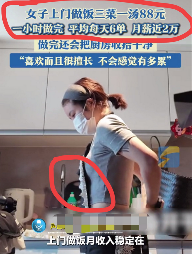 从爱好到月入两万的烹饪逆袭