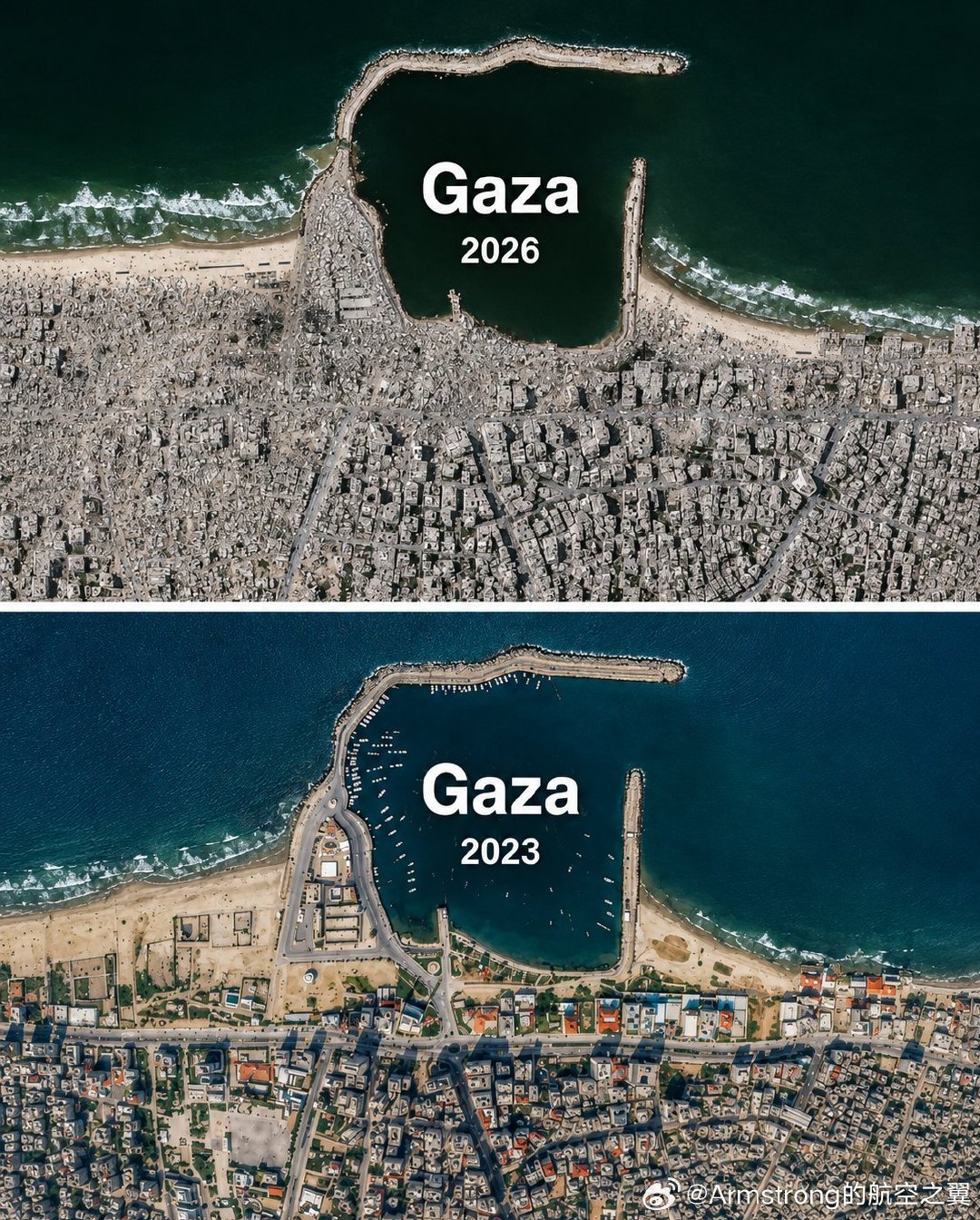 2023年与2026年的加沙对比​