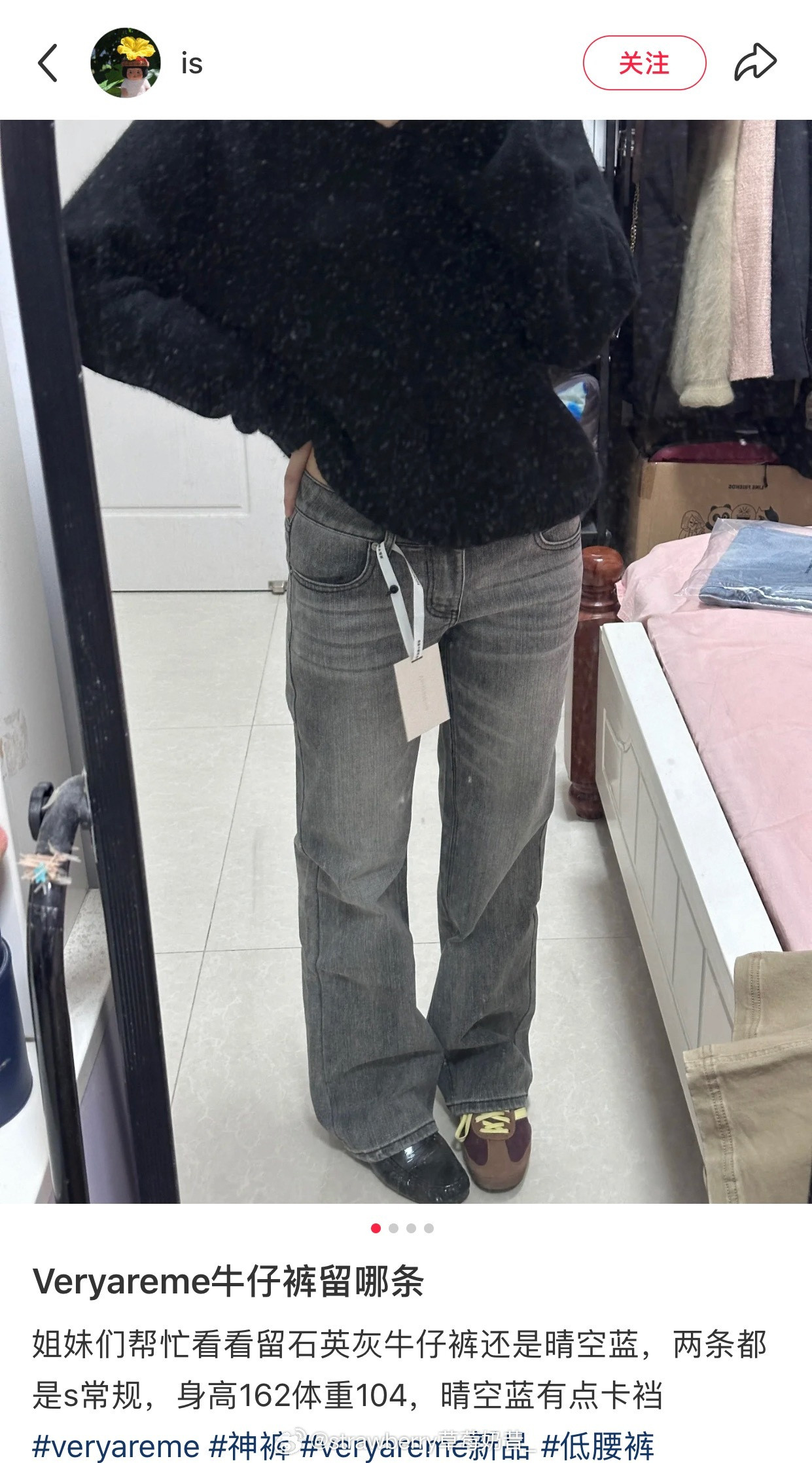 这两条牛仔裤感觉都不错啊！速速去搜搜～​​​