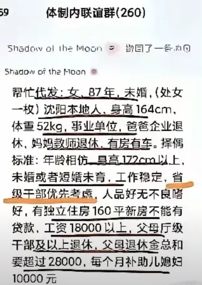 看到最后一条真的笑了！