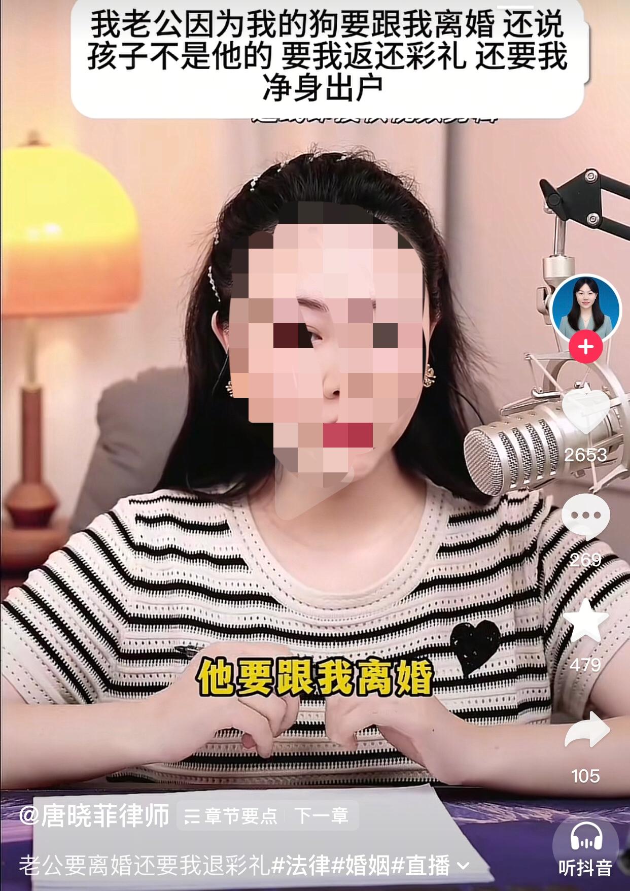 差点让她过上好日子了。一位34岁的女士连麦律师说自己的老公因为她养的狗要跟她离