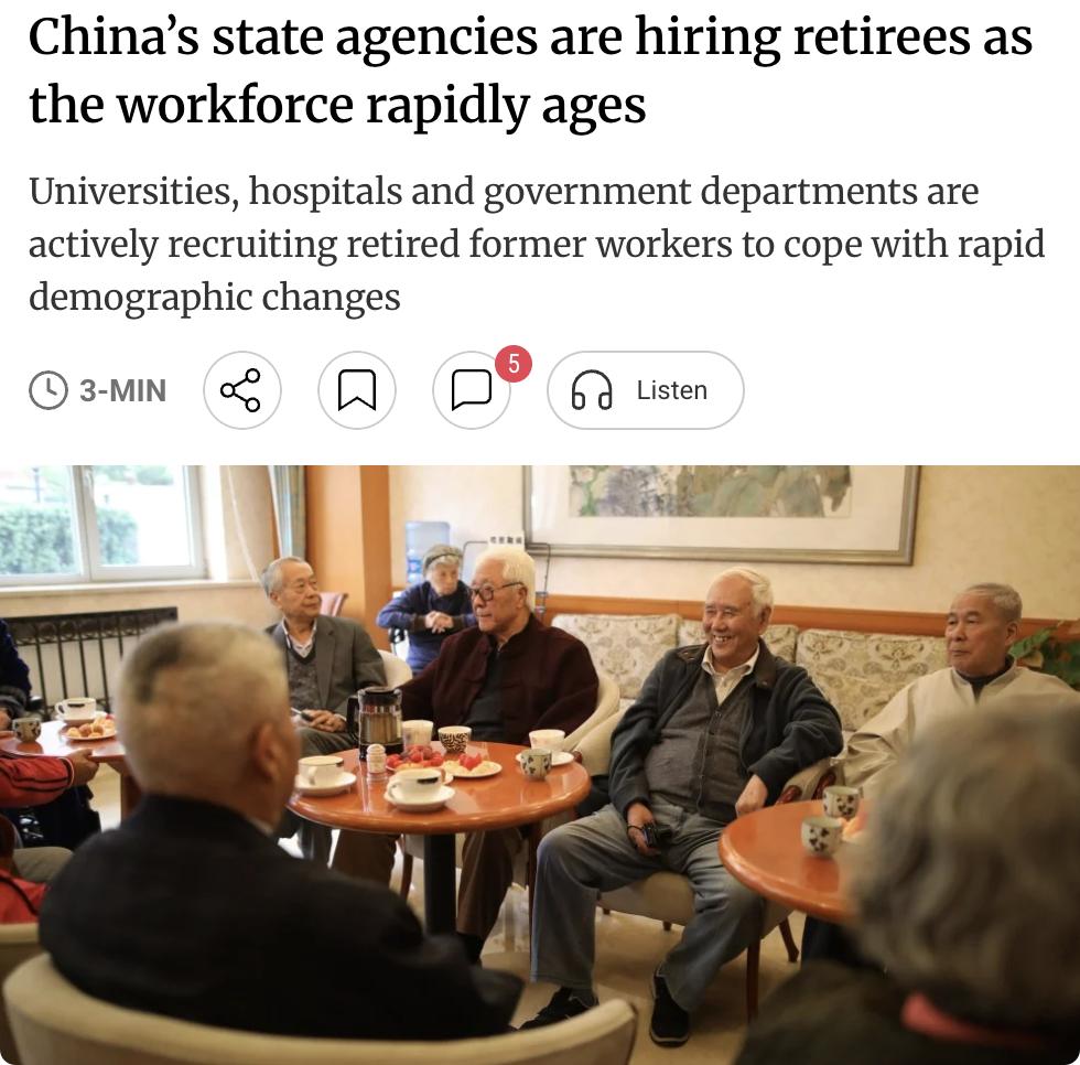 外媒：中国高校、医院及政府部门正大规模返聘退休人员以应对劳动力快速老龄化。案