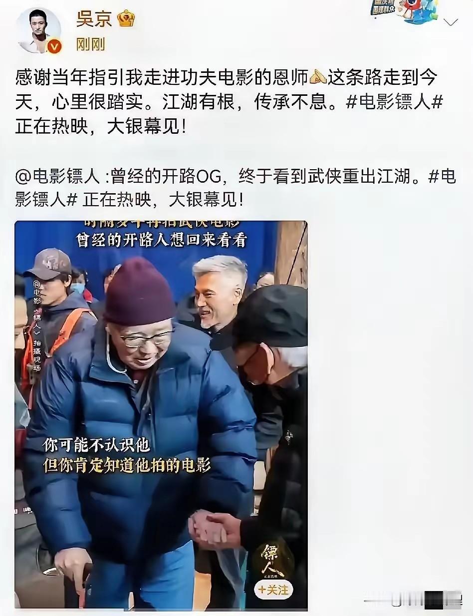 吴京这一嗓子喊出来，我看谁还要说硬汉不懂柔情？2月26日，吴京突然发了条动态