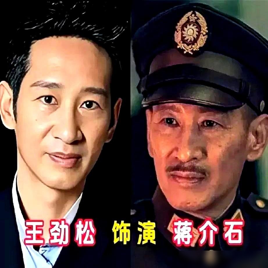 霍建华演蒋介石，光看剧照就让人捏把汗。不是说他没演技，是那张脸实在太“现代”了。陈道明演蒋，靠的是阴
