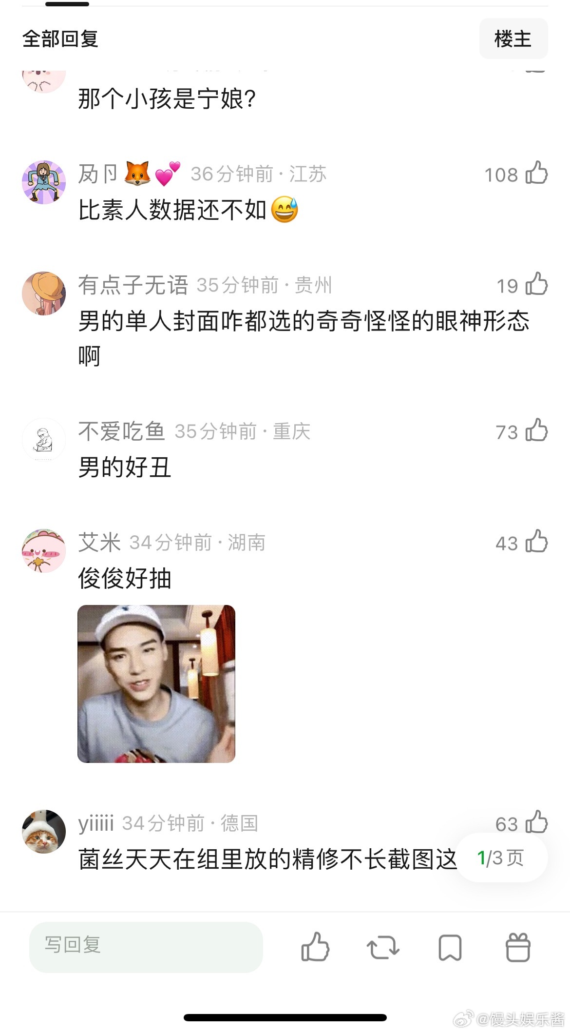 龚俊家事法庭dy🌲🍊太惨淡了吧，都不如素人了