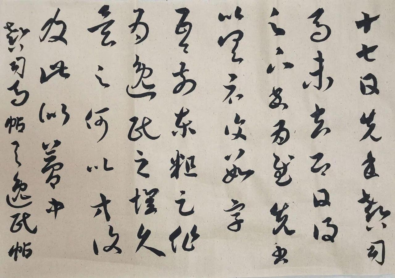 差些闪断老腰：一直以为王羲之的《十七帖》是十七个帖子。今天突发奇想，想看看是哪十