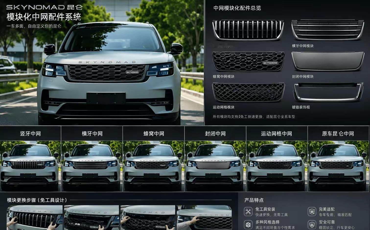 小米YU9长这样？小米汽车