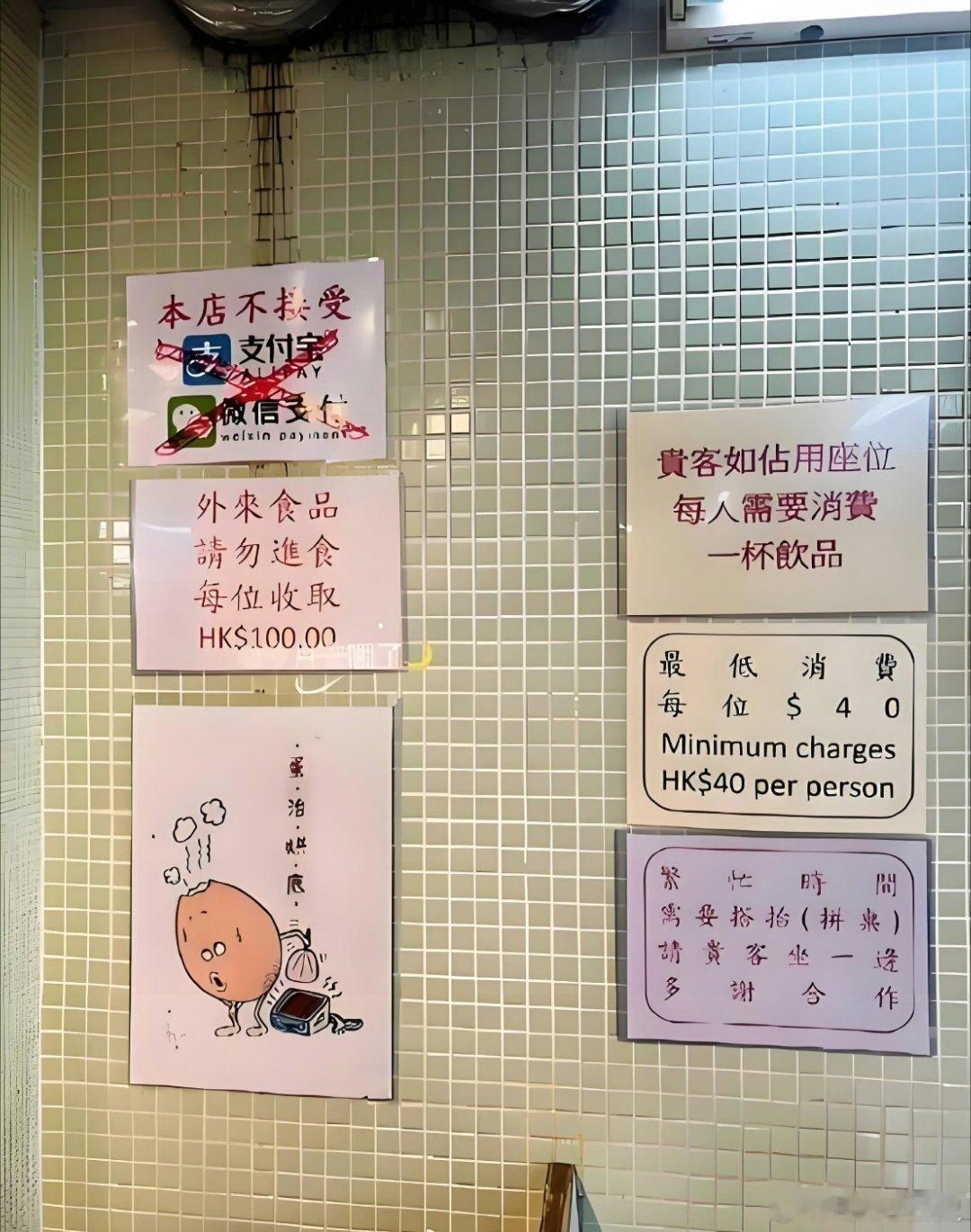 香港的商家，慢慢将自己作死了！