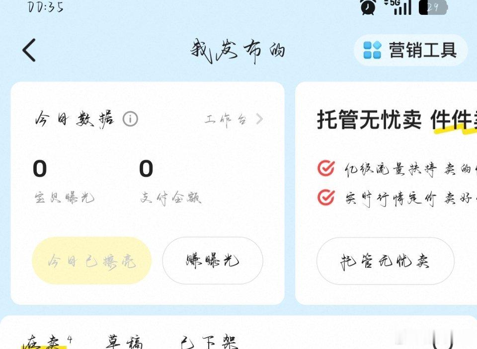 荣耀茶话会有没有老师知道鱼一直这样没有曝光怎么办嘛感觉是有问题了，已经好几天了